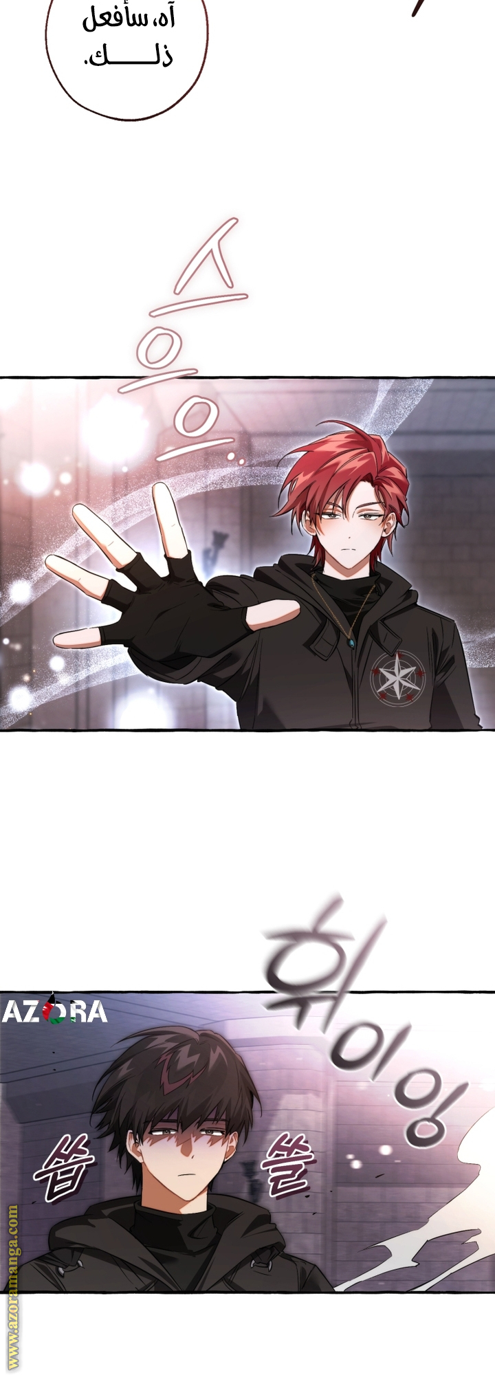 Read Trash of the Count's Family AR Manga Online