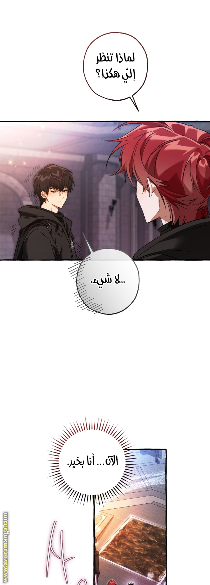 Read Trash of the Count's Family AR Manga Online