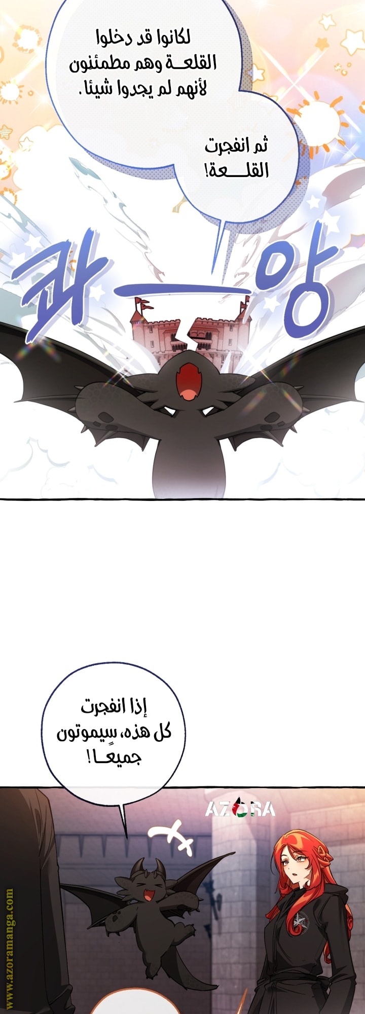 Read Trash of the Count's Family AR Manga Online