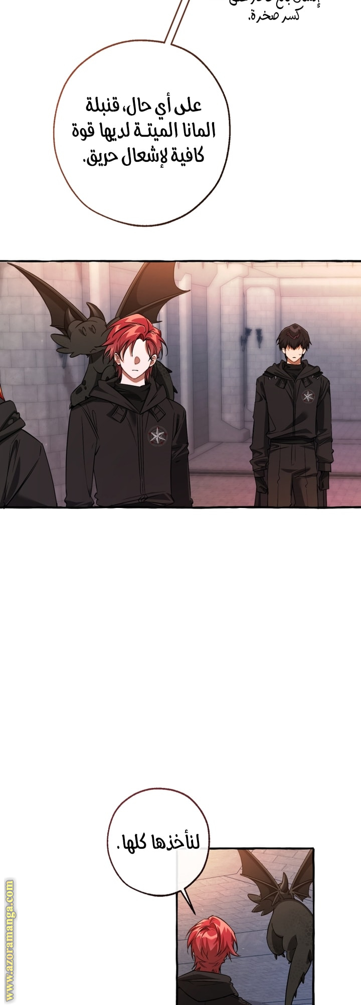 Read Trash of the Count's Family AR Manga Online