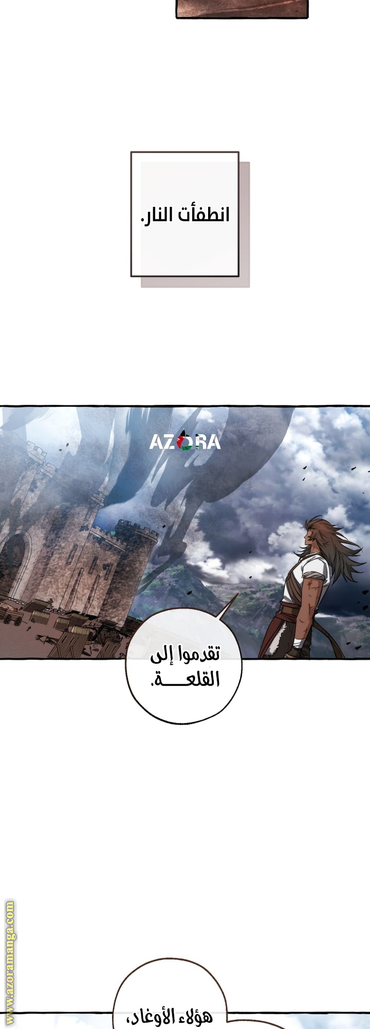 Read Trash of the Count's Family AR Manga Online