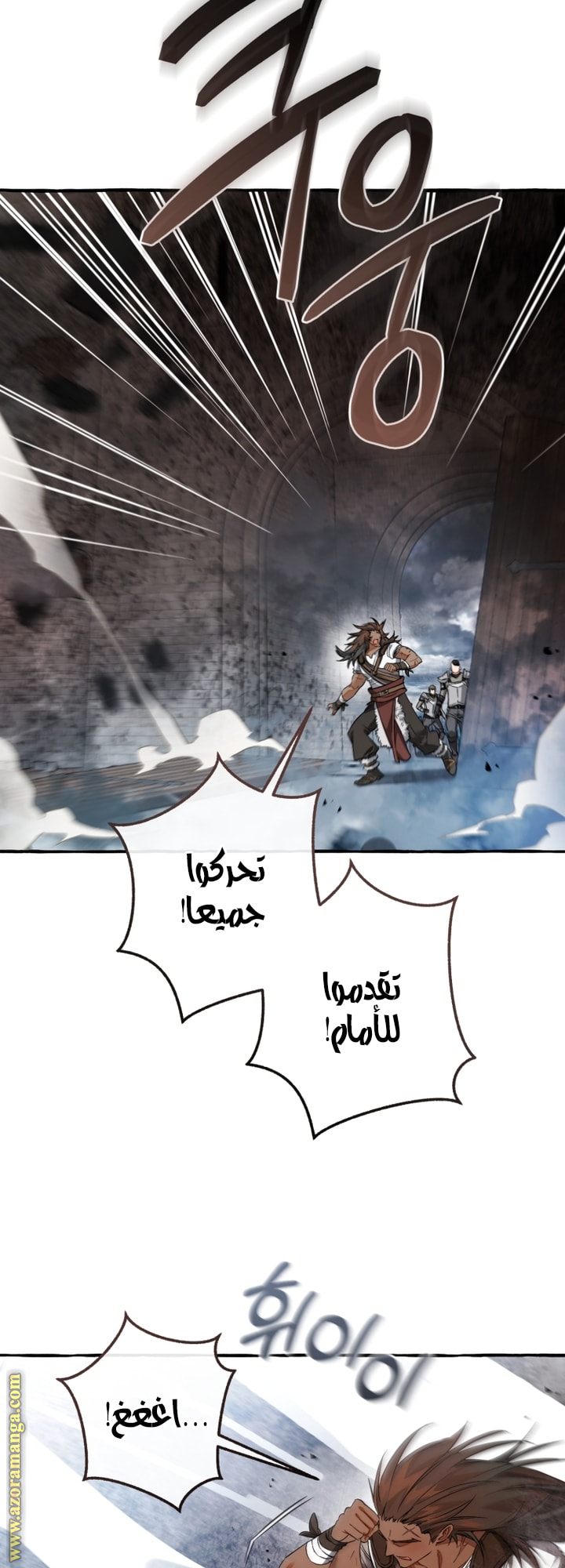 Read Trash of the Count's Family AR Manga Online