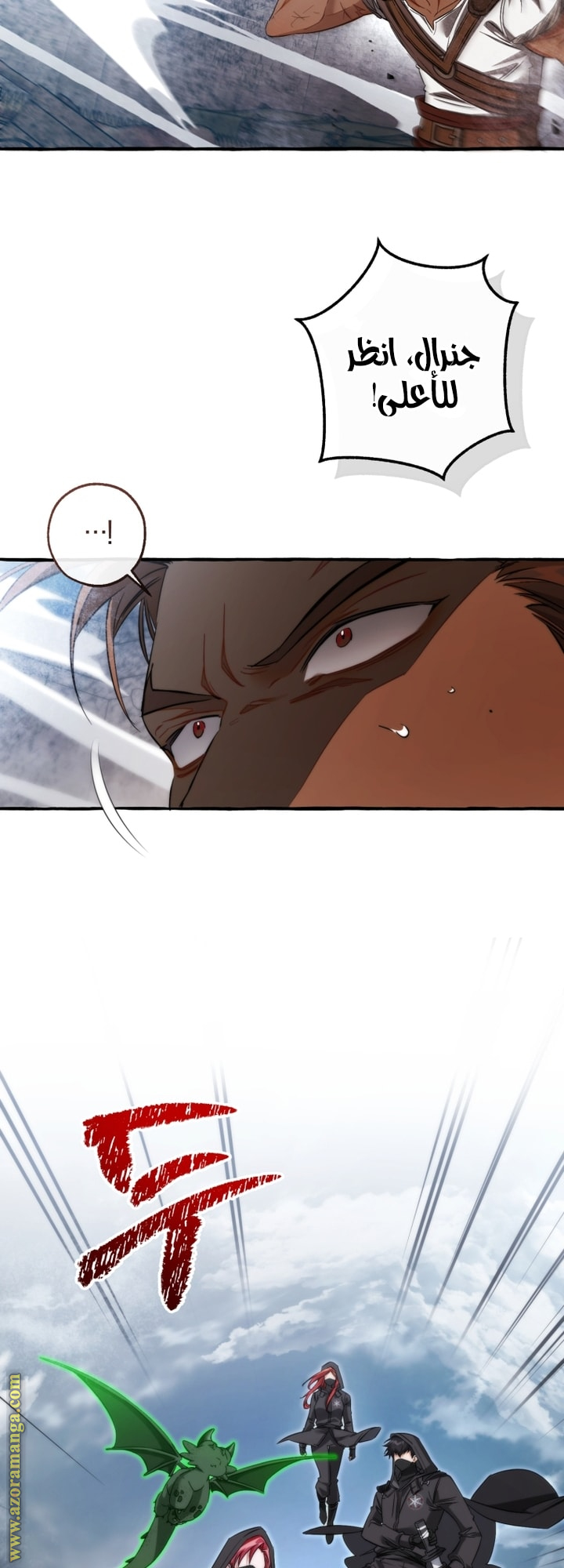 Read Trash of the Count's Family AR Manga Online