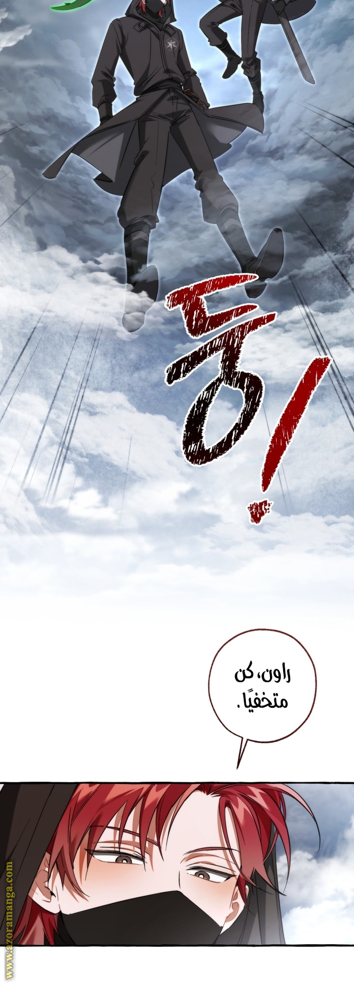 Read Trash of the Count's Family AR Manga Online