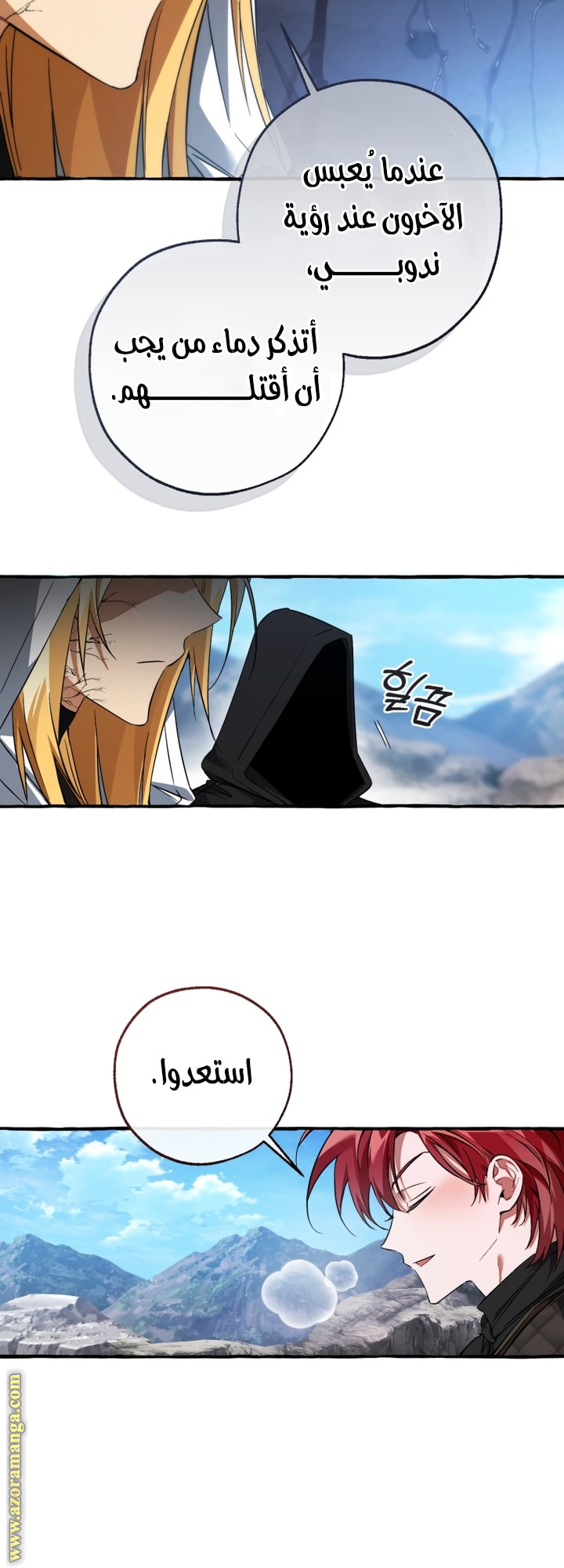 Read Trash of the Count's Family AR Manga Online