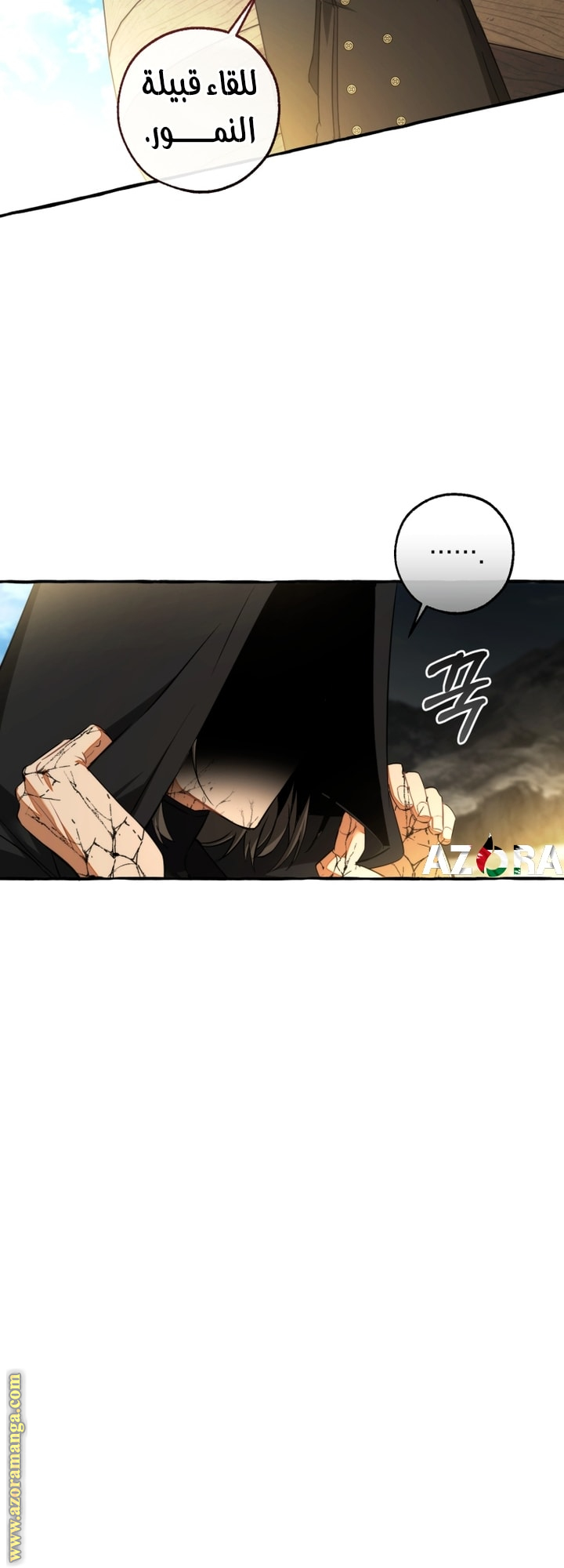 Read Trash of the Count's Family AR Manga Online