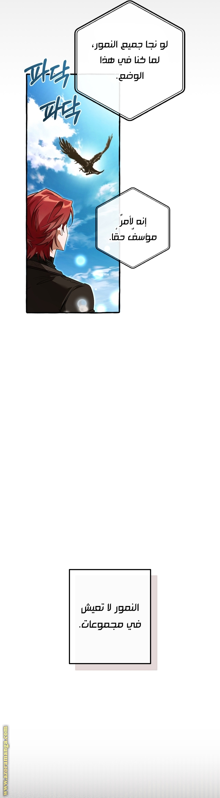 Read Trash of the Count's Family AR Manga Online