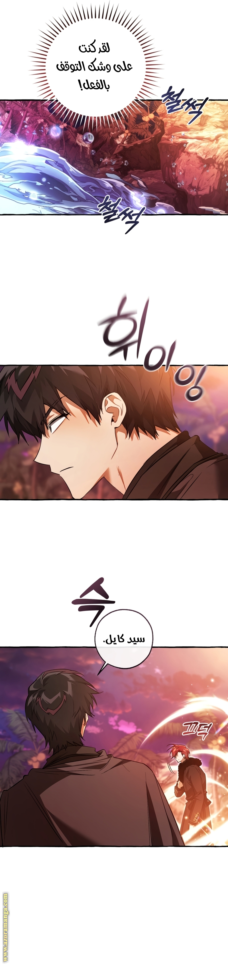 Read Trash of the Count's Family AR Manga Online