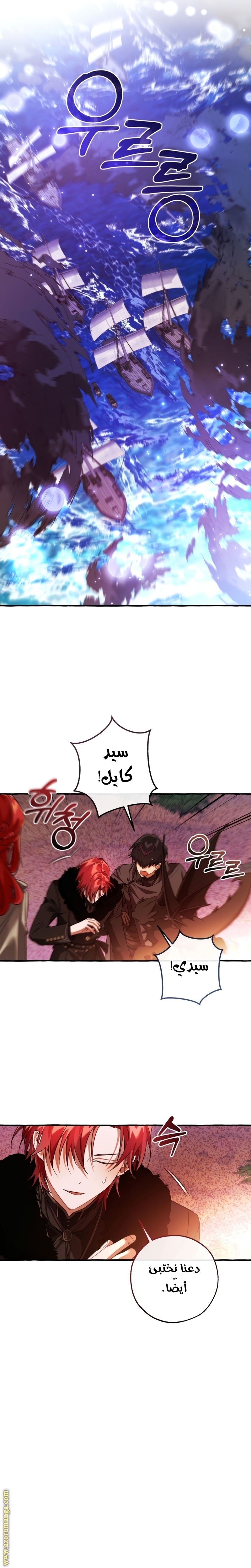 Read Trash of the Count's Family AR Manga Online