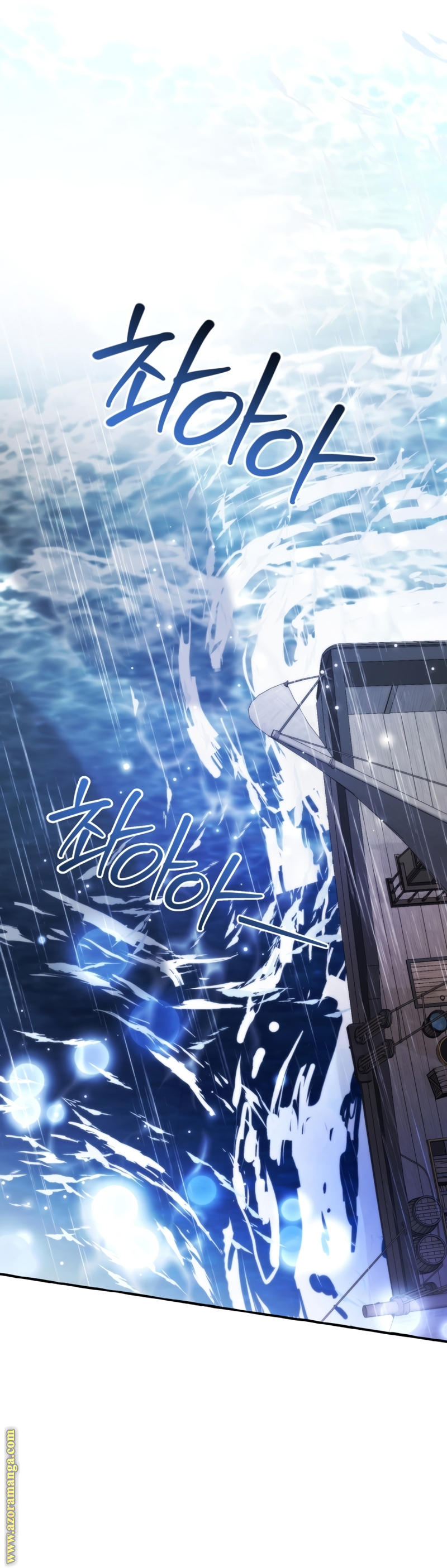 Read Trash of the Count's Family AR Manga Online