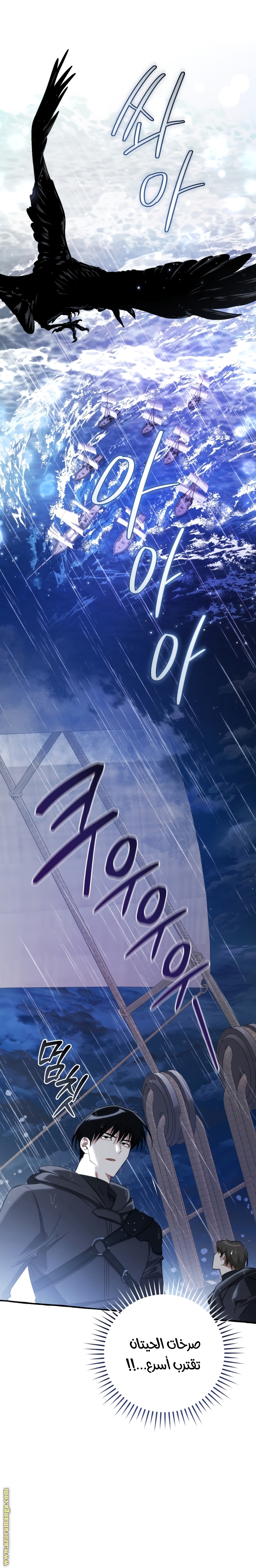 Read Trash of the Count's Family AR Manga Online