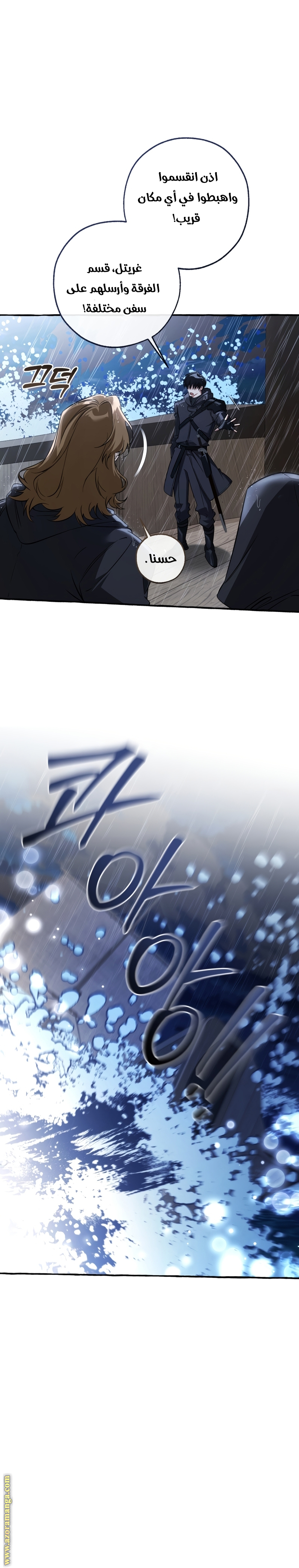 Read Trash of the Count's Family AR Manga Online