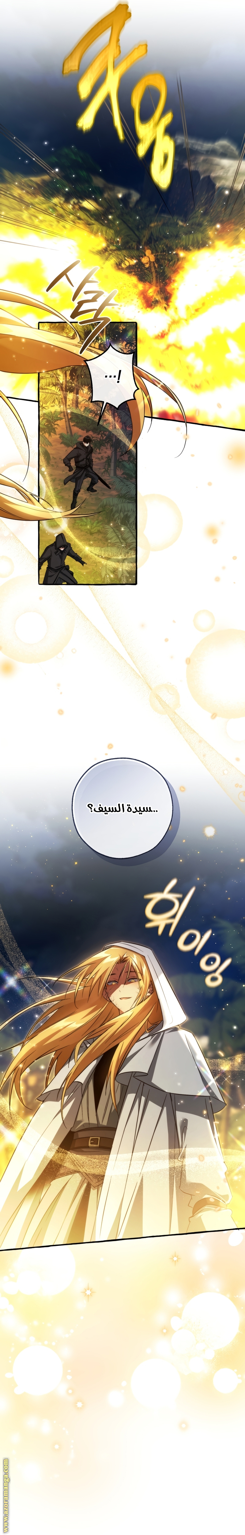 Read Trash of the Count's Family AR Manga Online