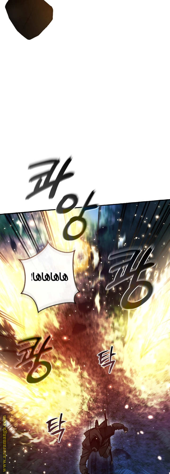 Read Trash of the Count's Family AR Manga Online