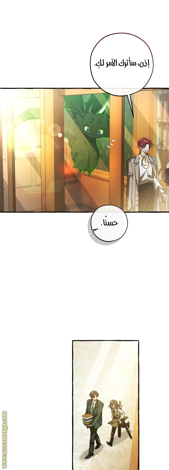 Read Trash of the Count's Family AR Manga Online