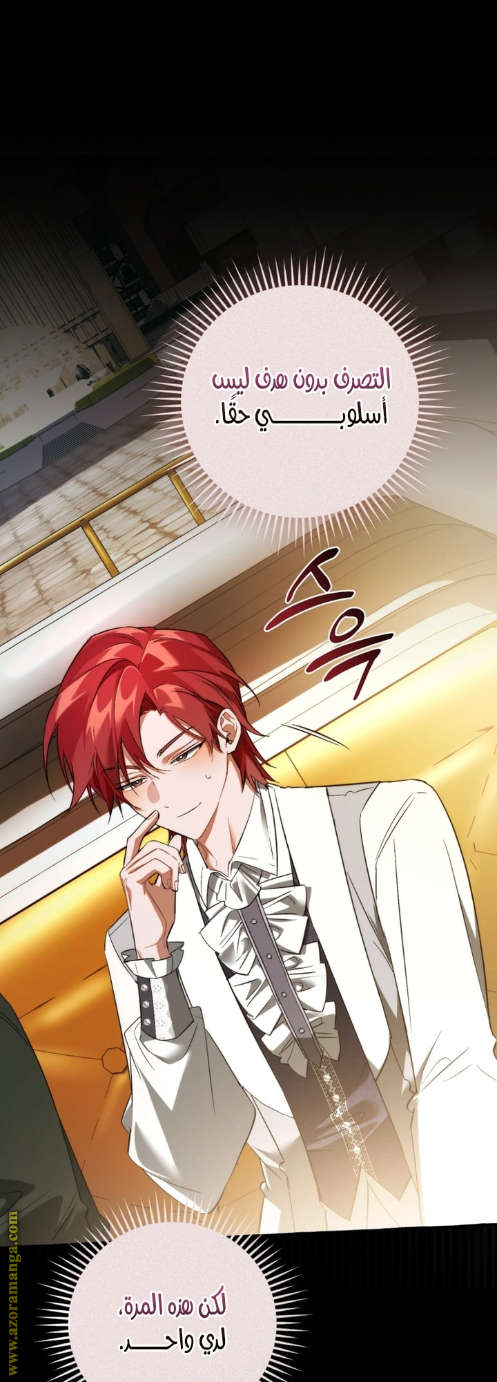 Read Trash of the Count's Family AR Manga Online