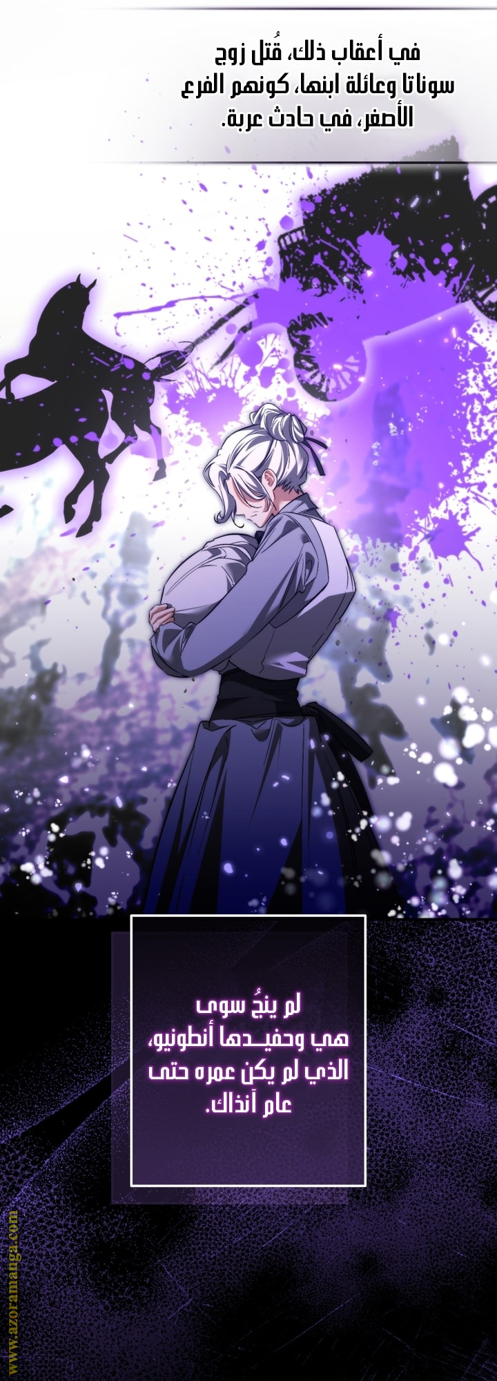 Read Trash of the Count's Family AR Manga Online