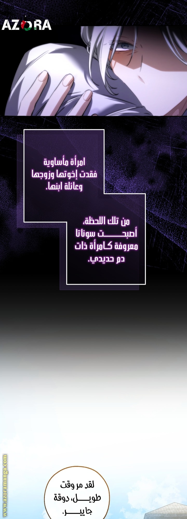 Read Trash of the Count's Family AR Manga Online