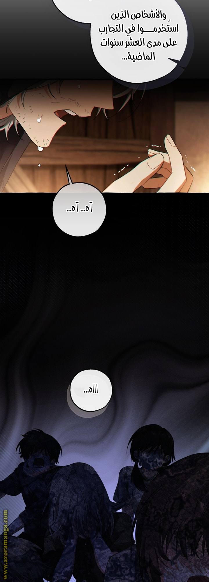 Read Trash of the Count's Family AR Manga Online