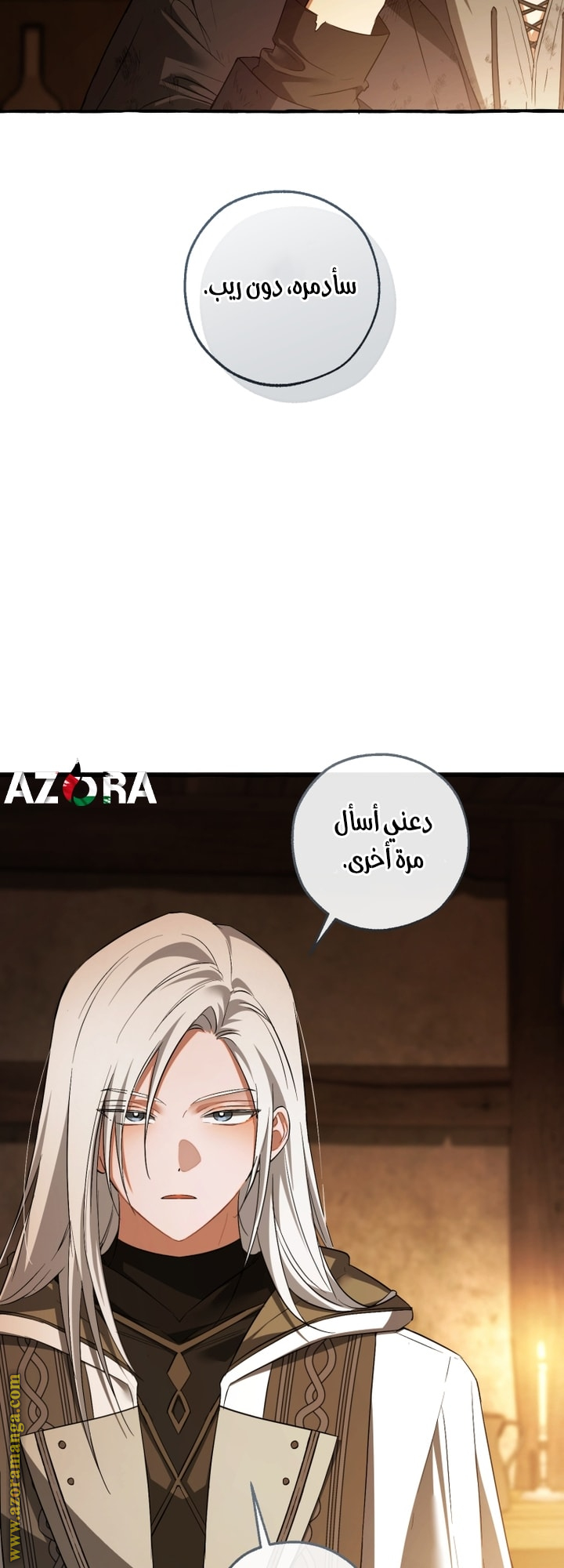 Read Trash of the Count's Family AR Manga Online