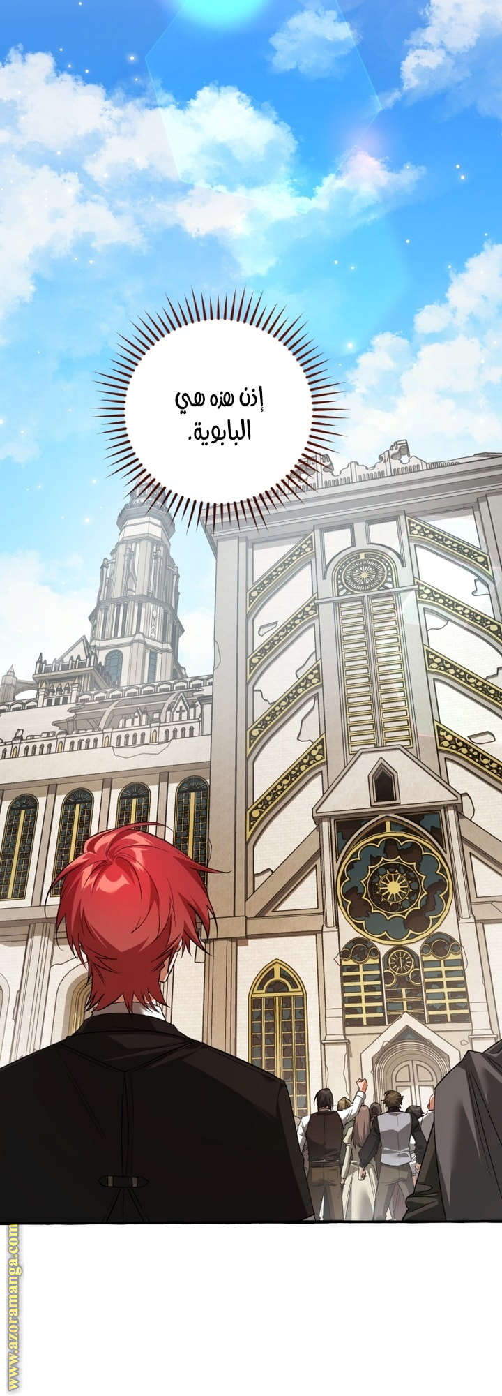 Read Trash of the Count's Family AR Manga Online