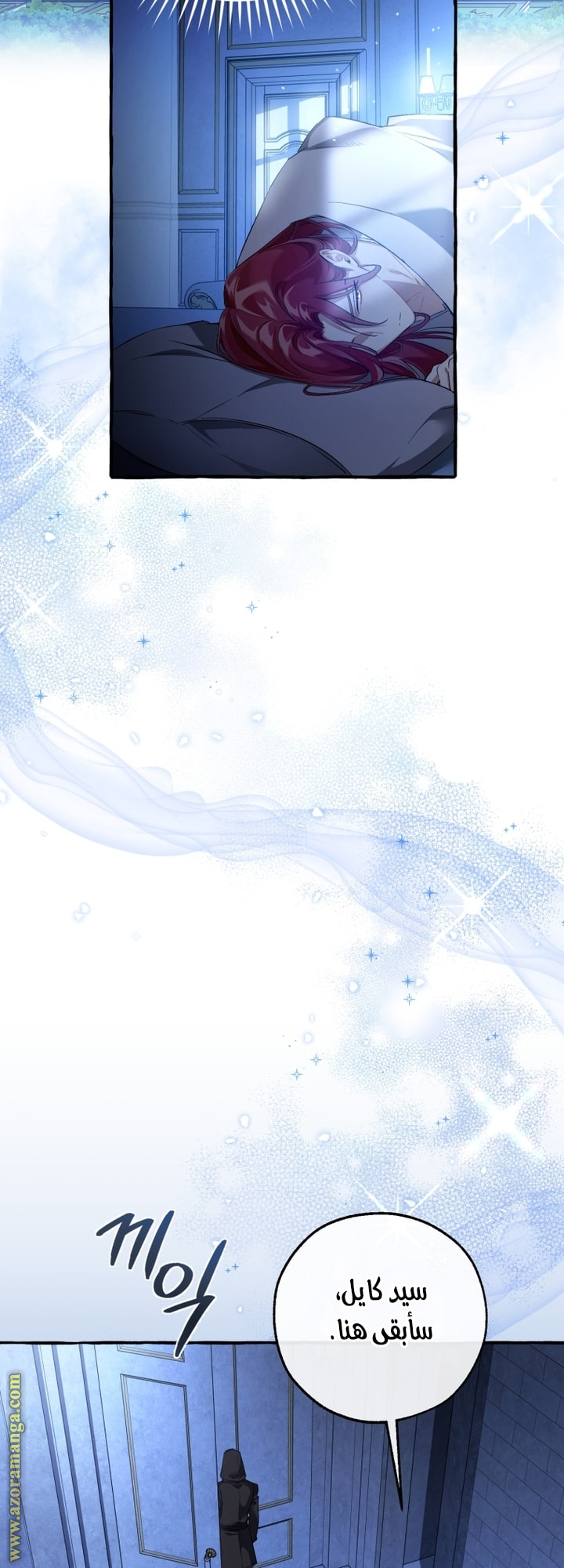 Read Trash of the Count's Family AR Manga Online