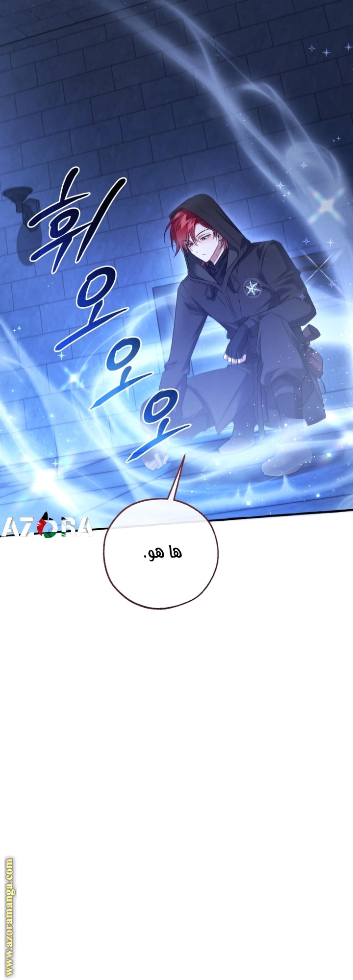 Read Trash of the Count's Family AR Manga Online