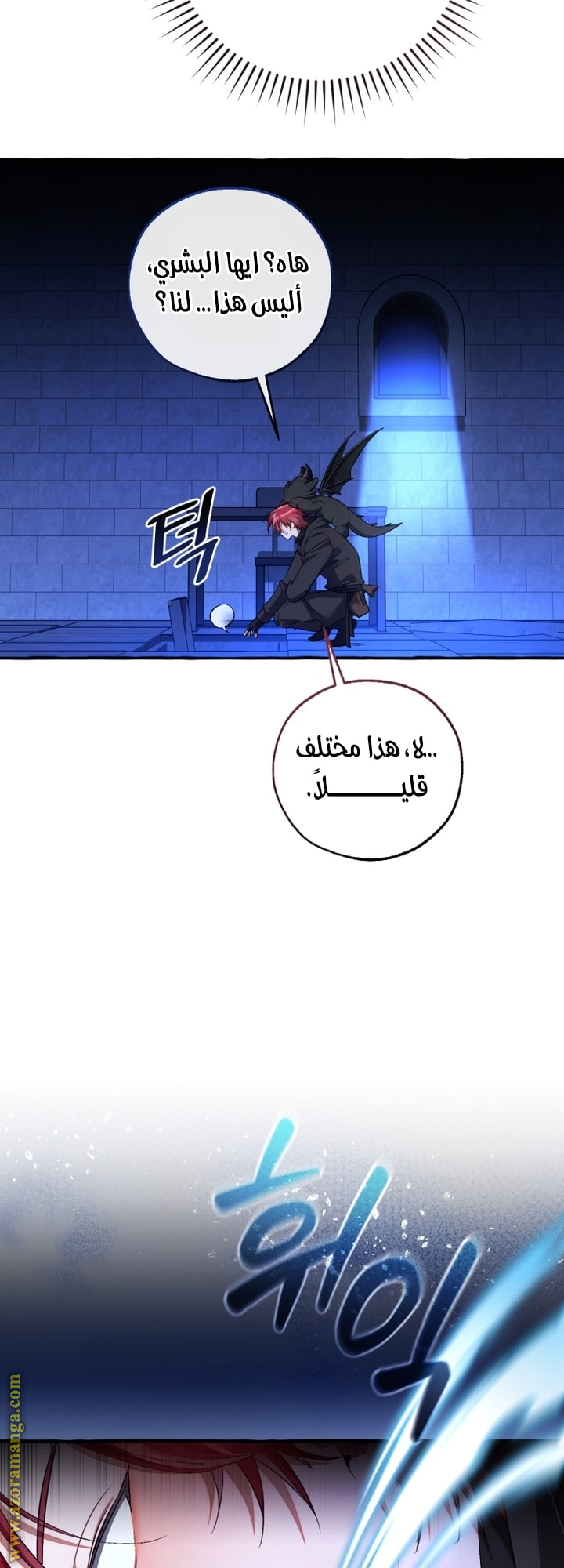 Read Trash of the Count's Family AR Manga Online