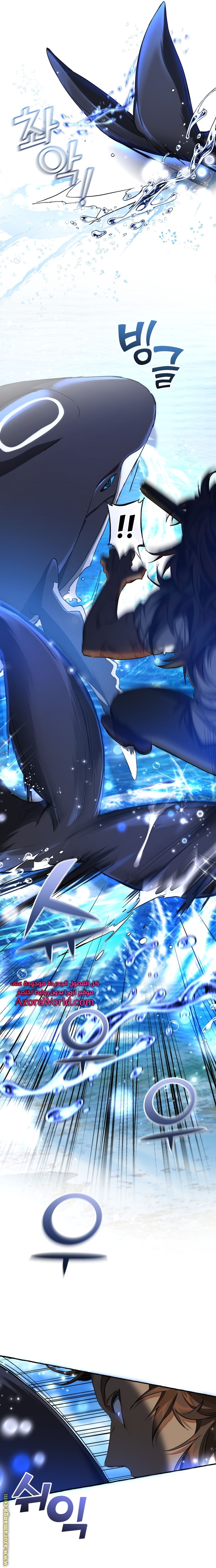 Read Trash of the Count's Family AR Manga Online