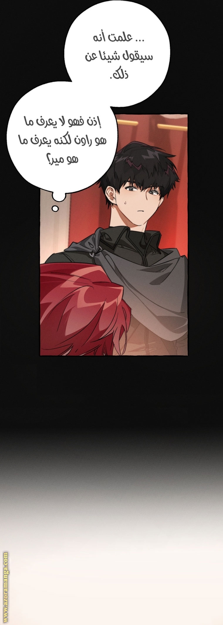 Read Trash of the Count's Family AR Manga Online