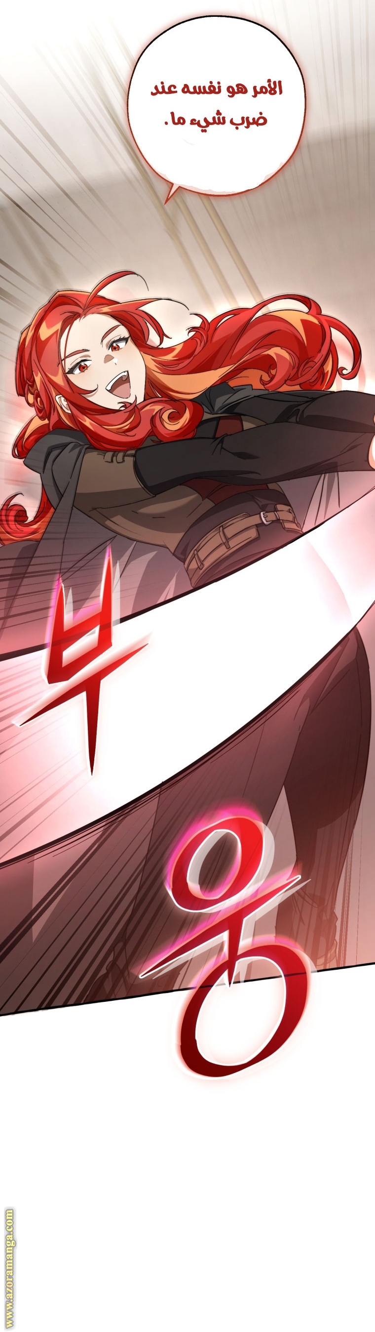 Read Trash of the Count's Family AR Manga Online