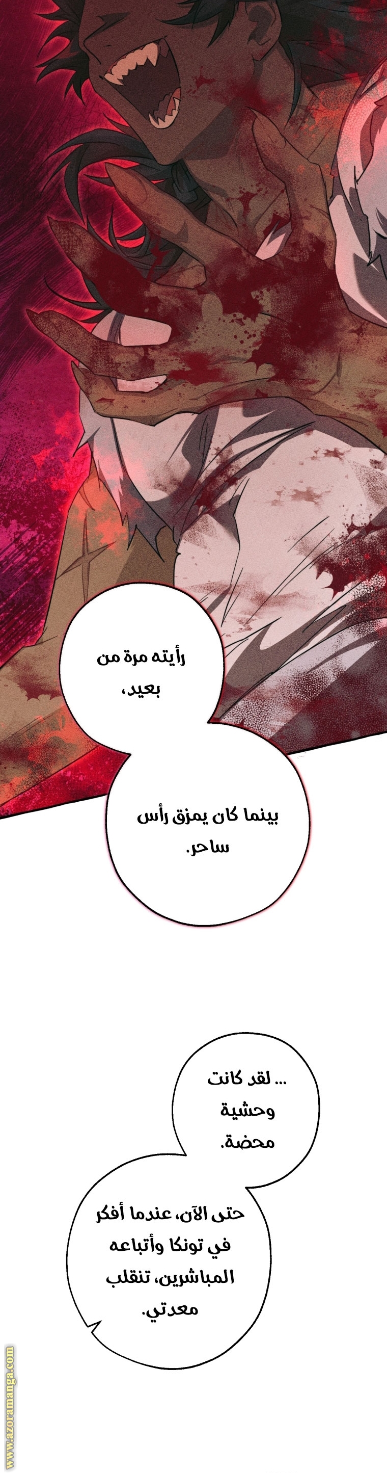 Read Trash of the Count's Family AR Manga Online