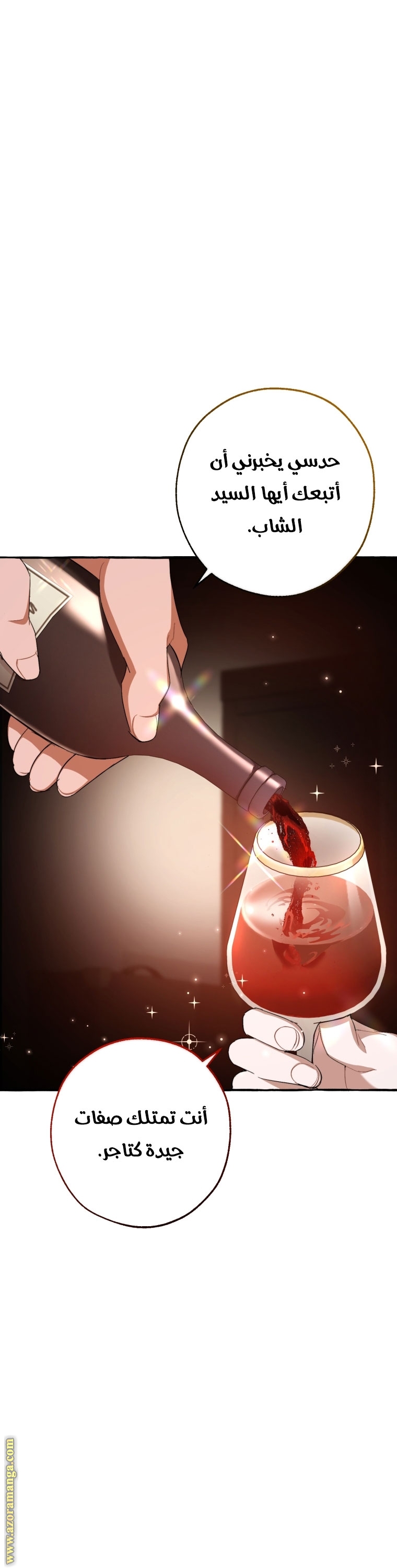 Read Trash of the Count's Family AR Manga Online