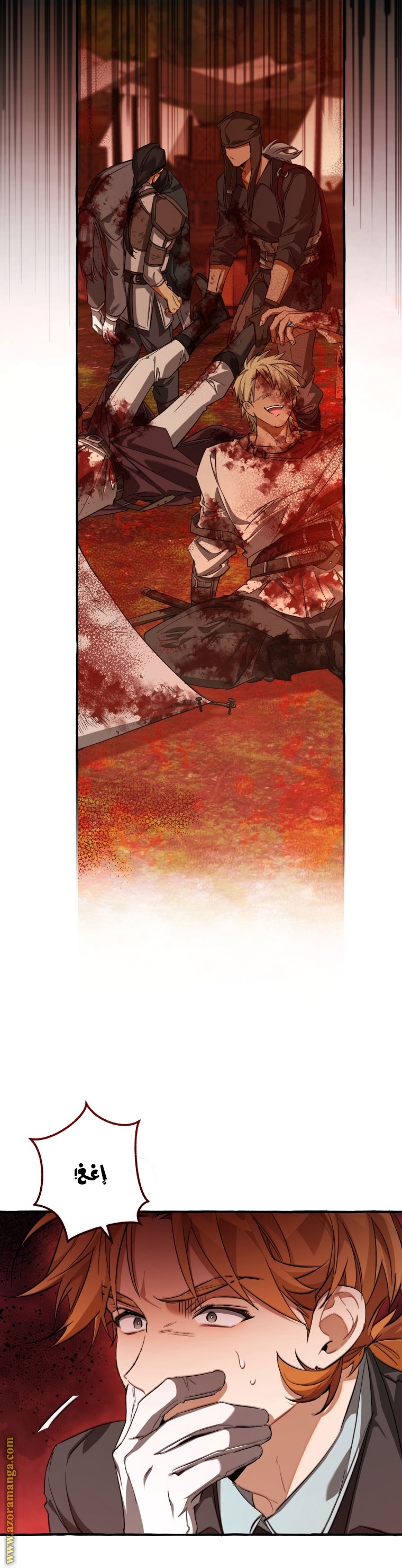 Read Trash of the Count's Family AR Manga Online