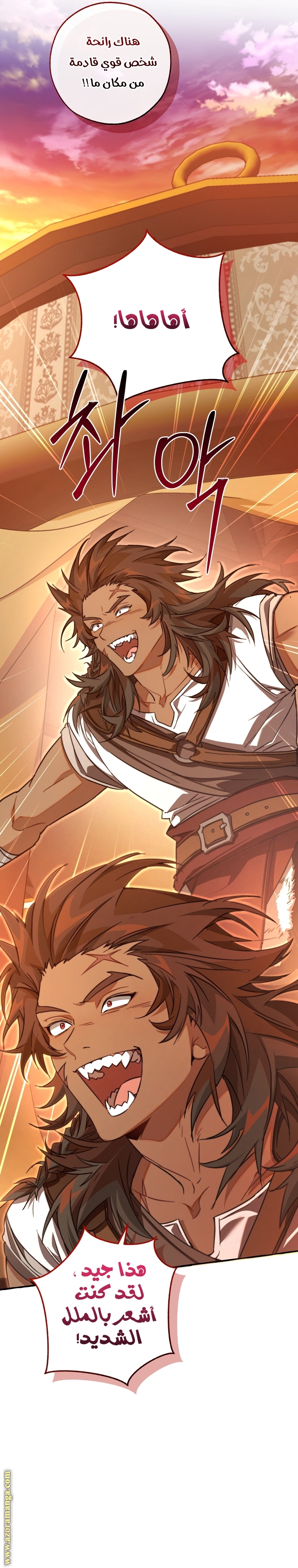 Read Trash of the Count's Family AR Manga Online