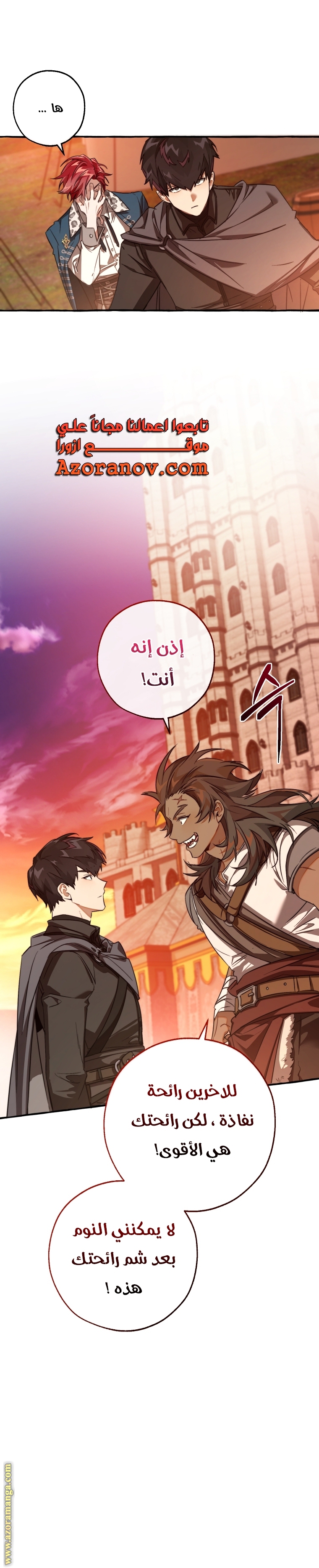 Read Trash of the Count's Family AR Manga Online