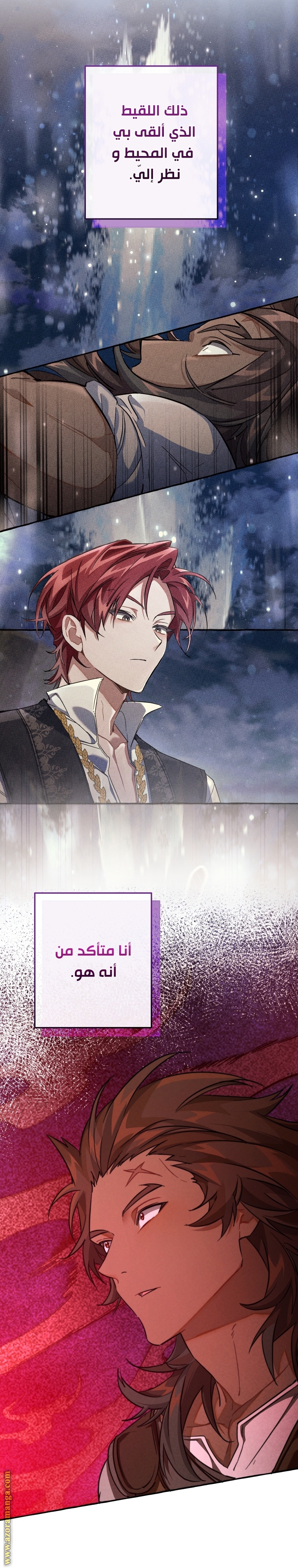 Read Trash of the Count's Family AR Manga Online