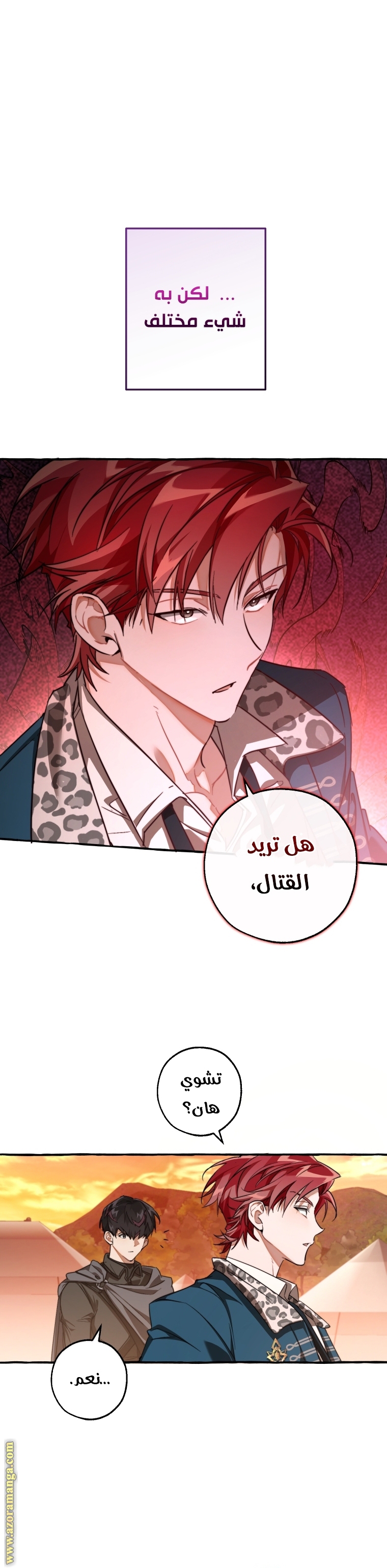 Read Trash of the Count's Family AR Manga Online