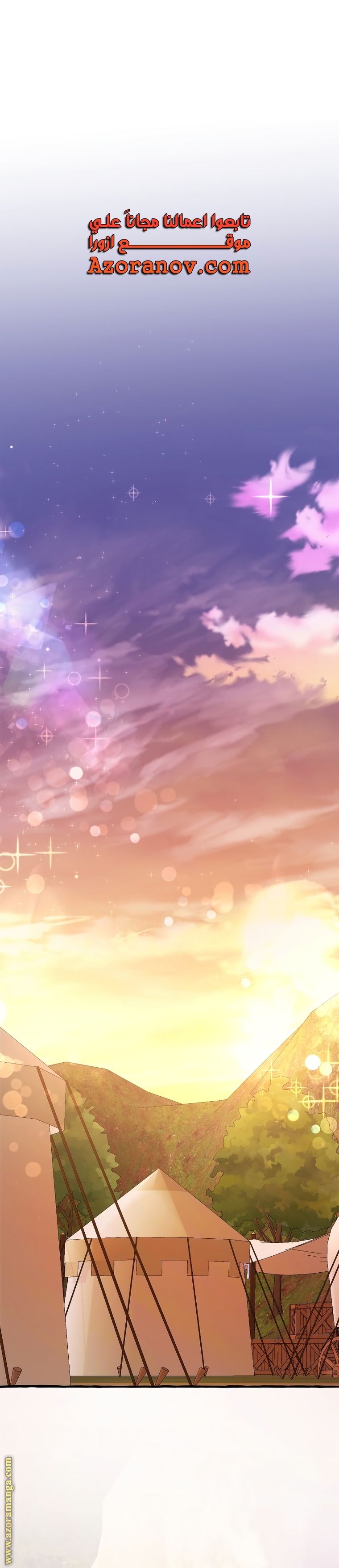 Read Trash of the Count's Family AR Manga Online