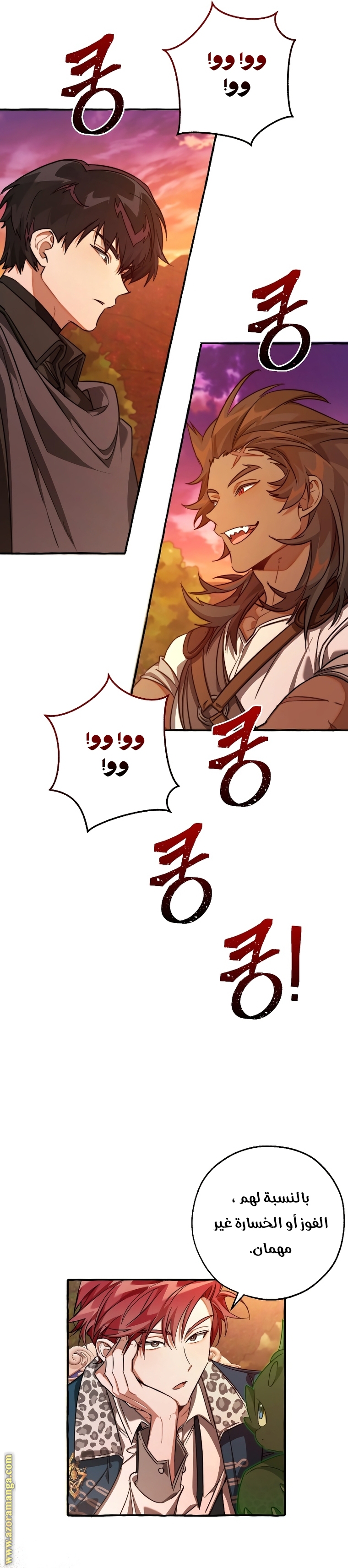 Read Trash of the Count's Family AR Manga Online