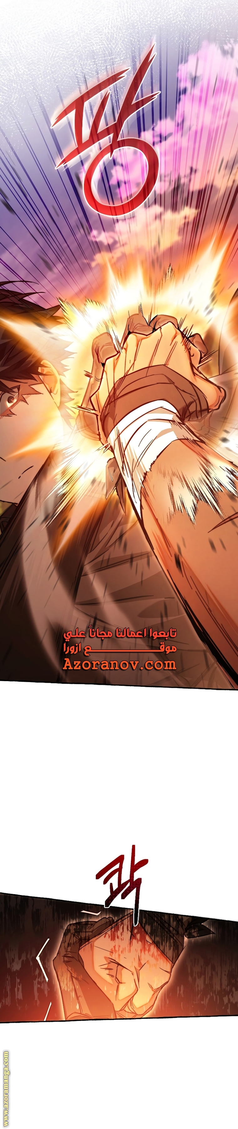 Read Trash of the Count's Family AR Manga Online