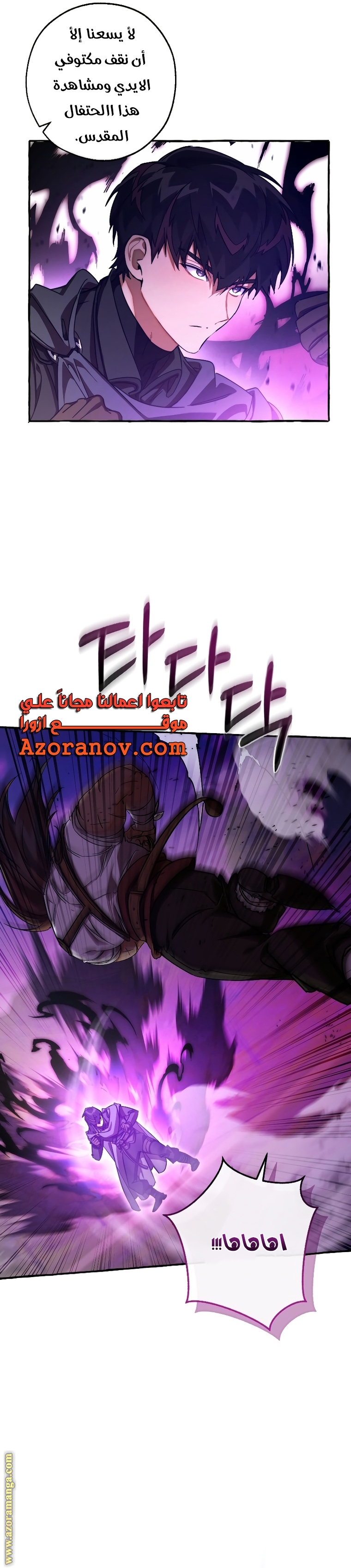 Read Trash of the Count's Family AR Manga Online