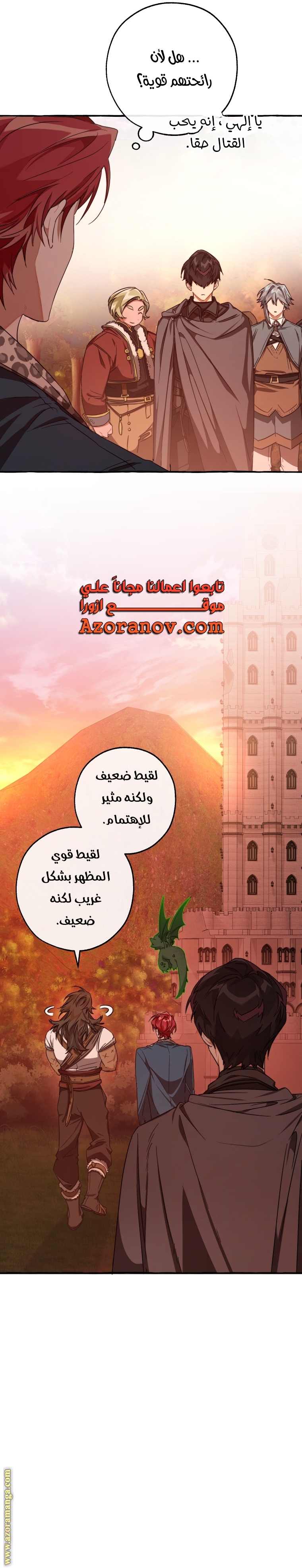 Read Trash of the Count's Family AR Manga Online