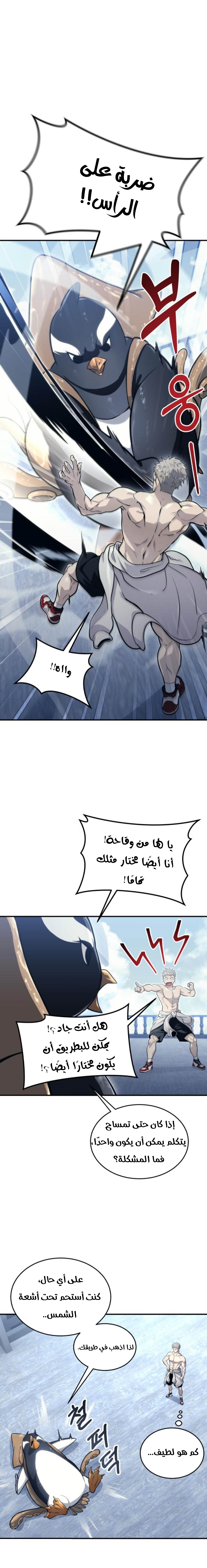 Read Urek Mazino AR Manga Online