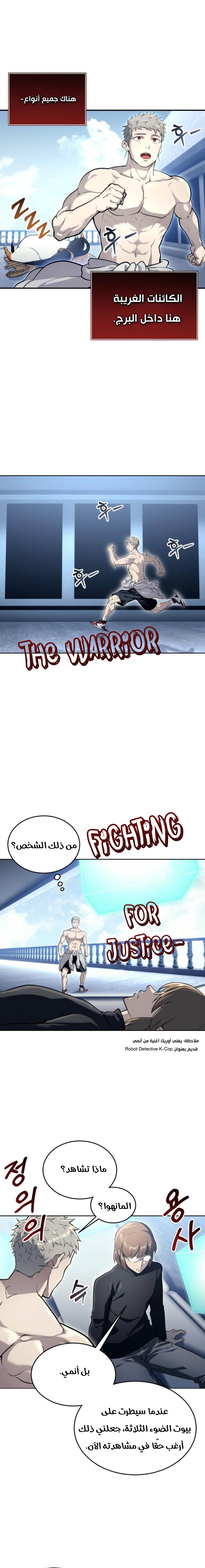 Read Urek Mazino AR Manga Online