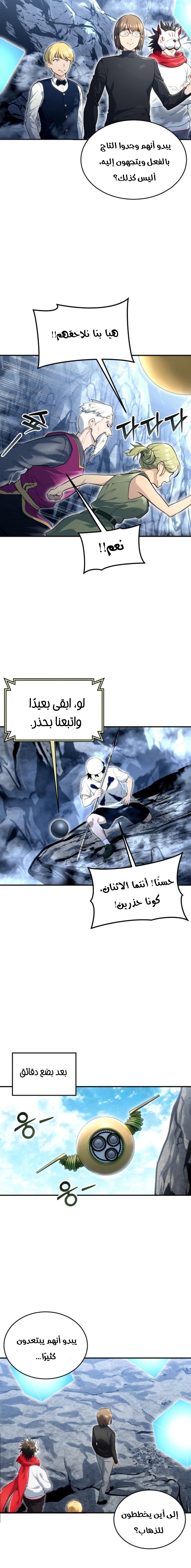 Read Urek Mazino AR Manga Online