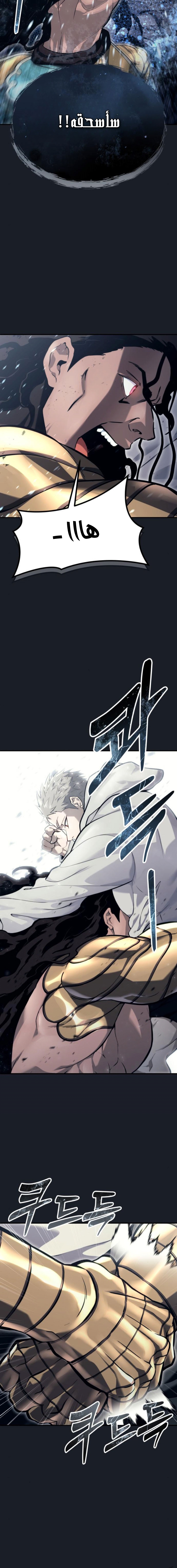 Read Urek Mazino AR Manga Online