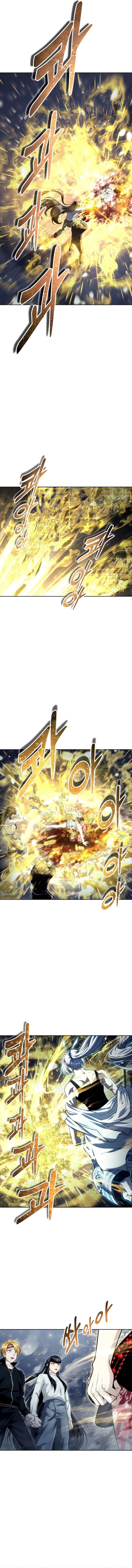 Read Urek Mazino AR Manga Online