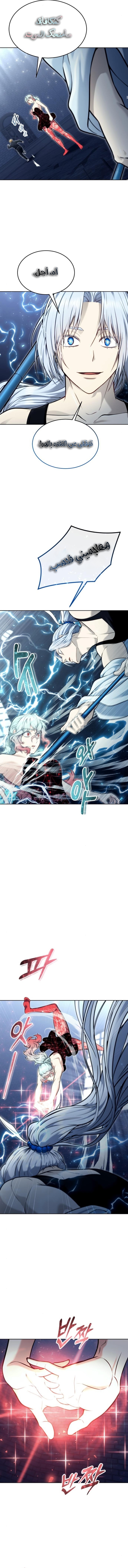 Read Urek Mazino AR Manga Online