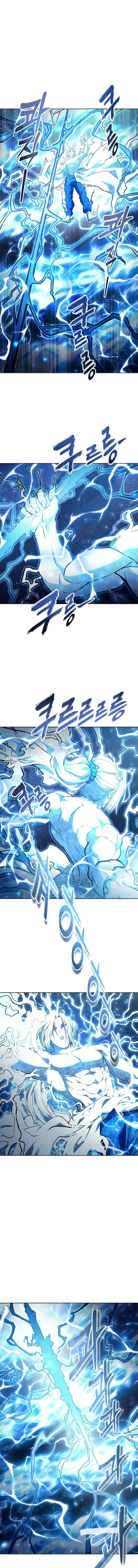 Read Urek Mazino AR Manga Online